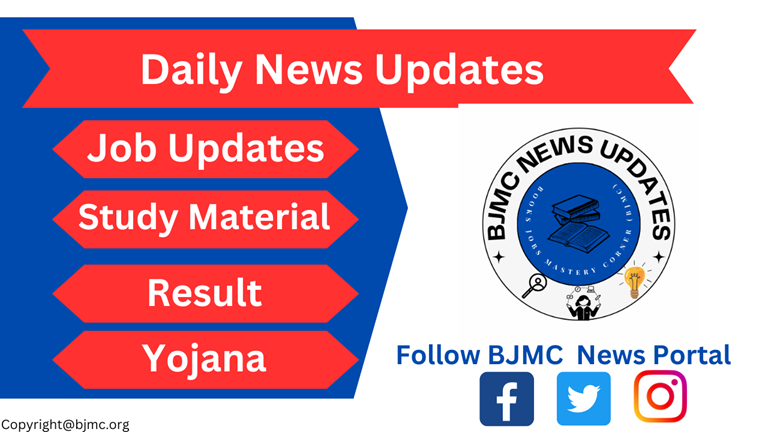 bjmc.org News Website Banner